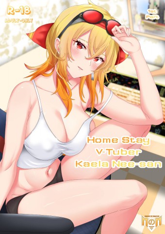 Homestay VTuber Kaela Nee-san