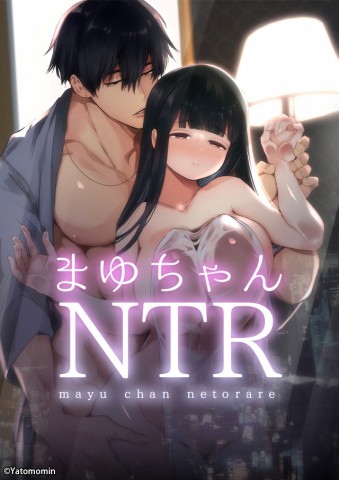 Mayu-chan NTR ~Daigaku Shingaku no Tame Joukyou Shita Kanojo ga Onzoushi ni Tsukamari Dekiai Sarete Shimatta~